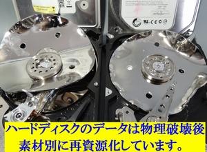 札幌 パソコン 回収 無料 デスクトップ ノート PC BTOパソコン 液晶モニター 小型 家電 処分 費用 無料 パソコン 廃棄 の事ならネクスト ゼロワンへ